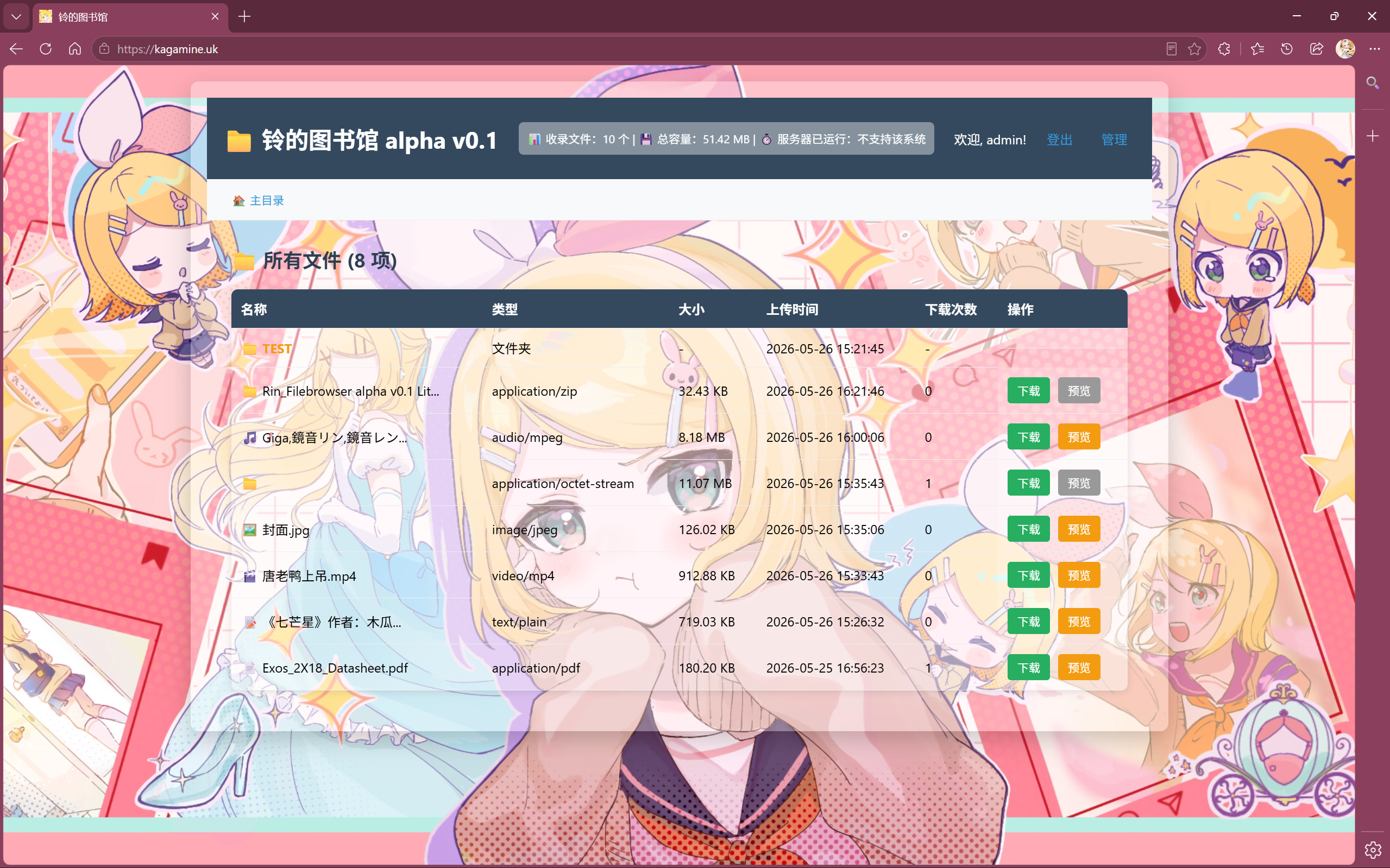 屏幕截图 2026-05-27 002220.png