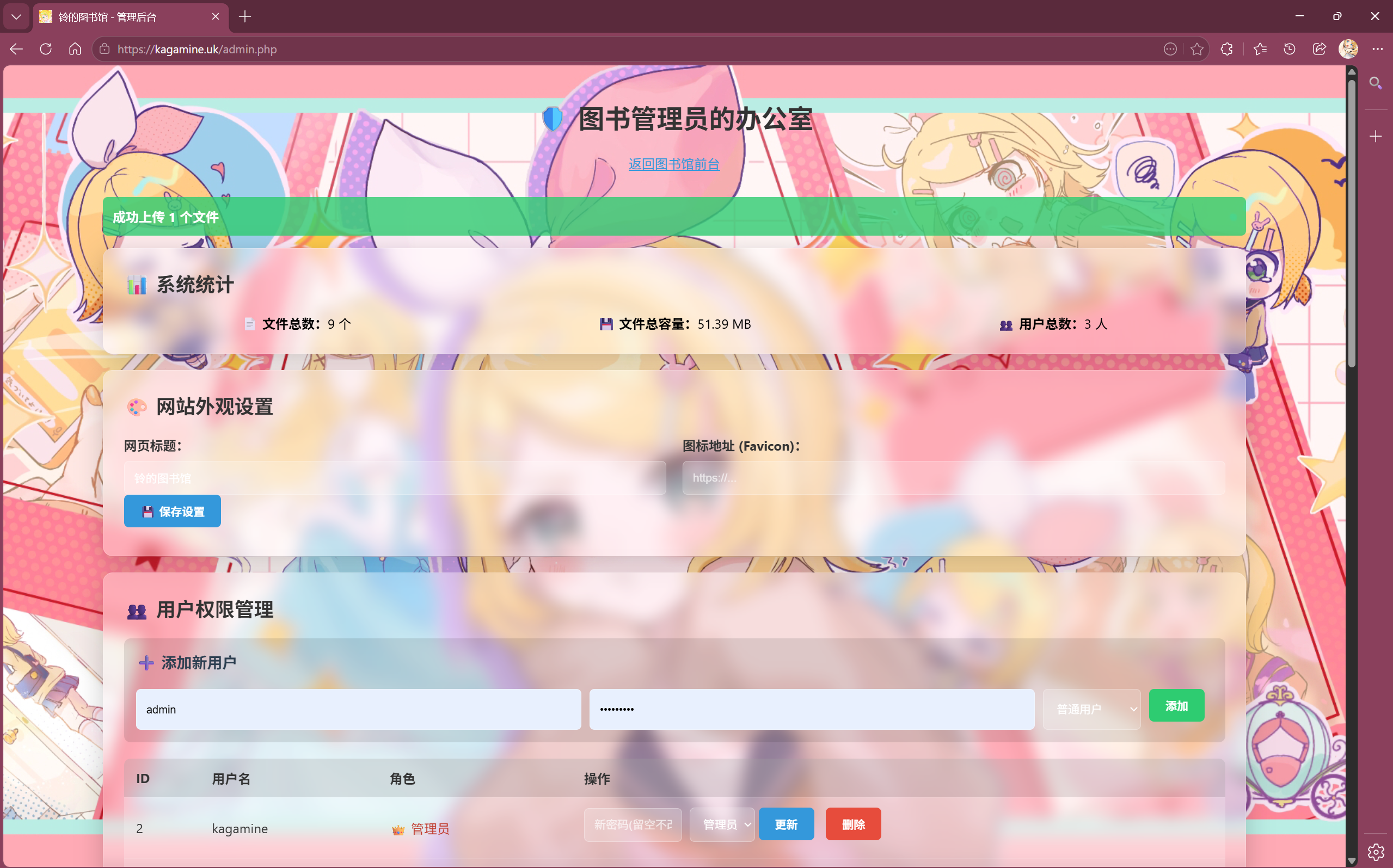 屏幕截图 2026-05-27 002209.png