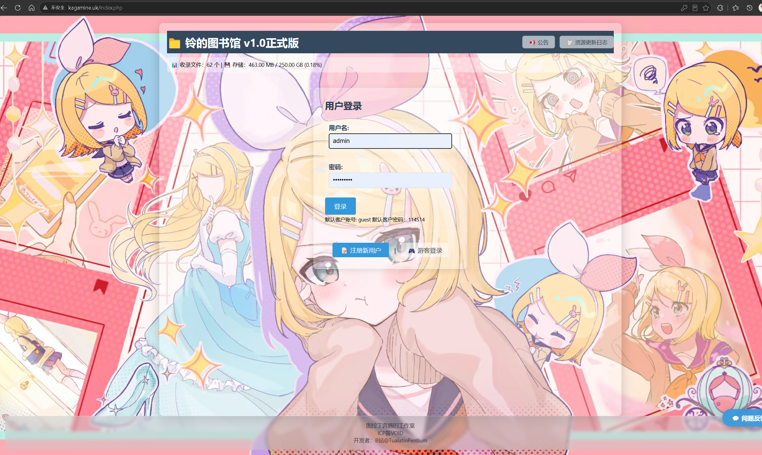 屏幕截图 2026-06-28 014828.png