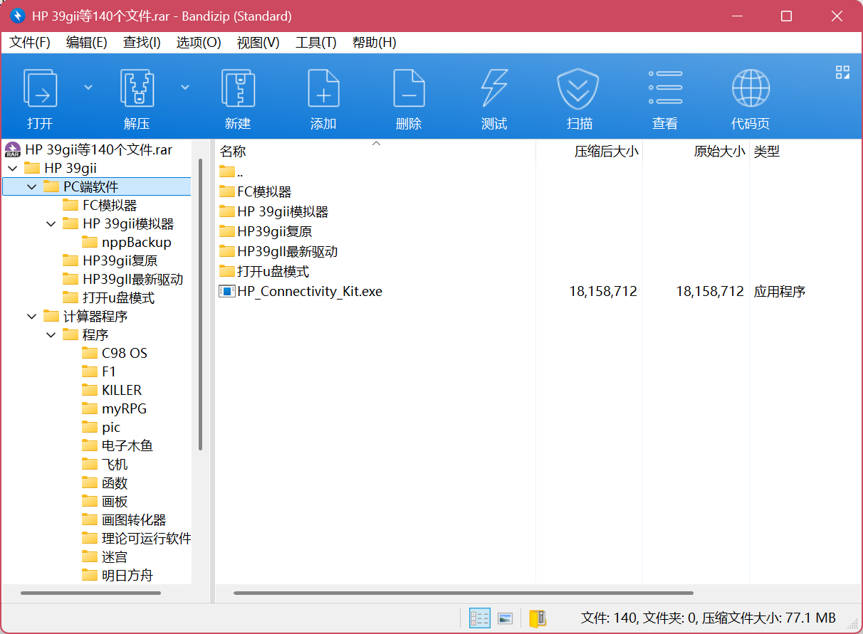 屏幕截图 2026-06-25 152625.png