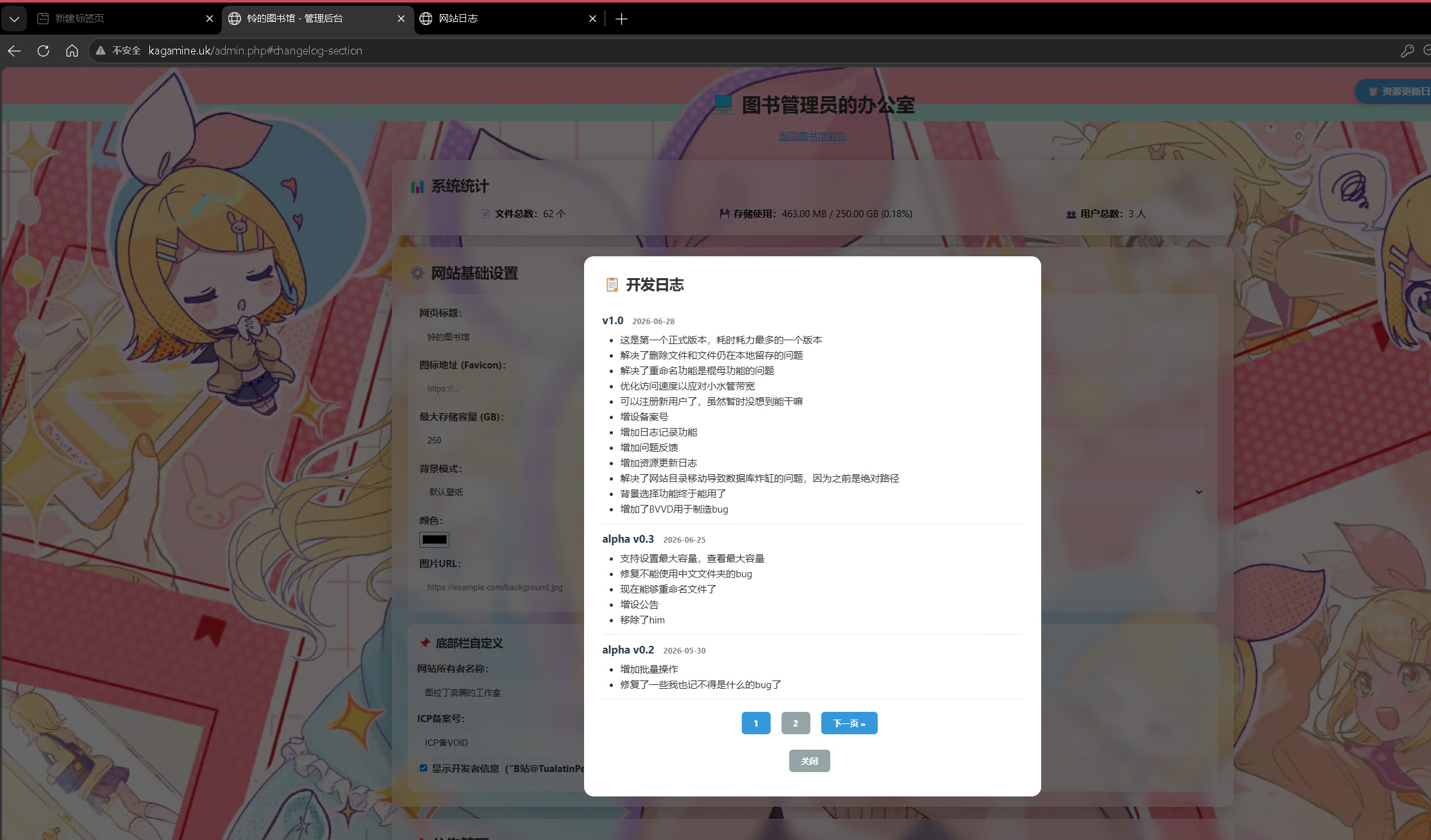 屏幕截图 2026-06-28 014702.png