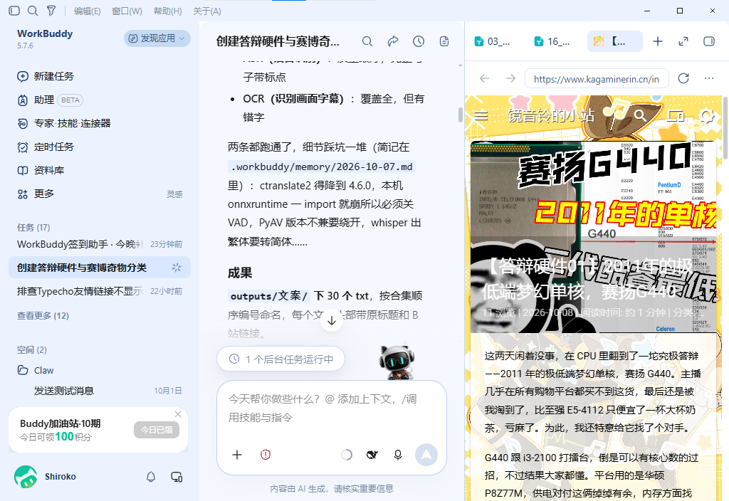 2026-10-08T15:07:54.png 2026-10-08T15:07:54.png